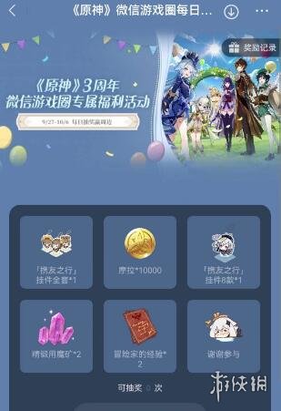 本站3