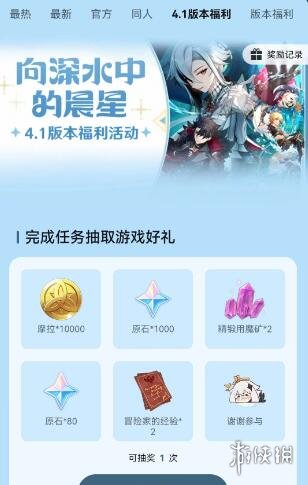 本站4