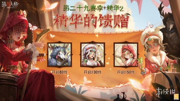 本站3