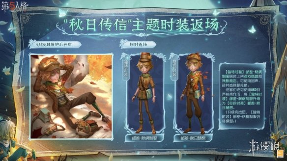 本站8