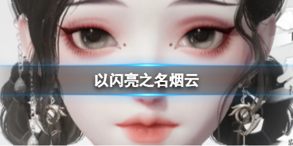 本站1