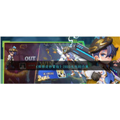 《弹弹奇妙冒险》2023礼包码合集