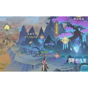 凡人修仙传人界篇地渊冥河冥河之地奇遇攻略