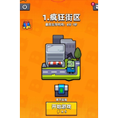 弹壳特攻队体力怎么消耗最快