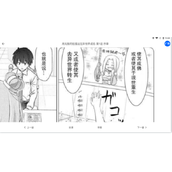 奈斯漫画app免费入口地址分享