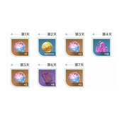 原神三周年庆签到开始时间