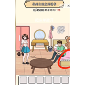 就我眼神好情书满屋策略