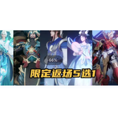 王者荣耀闪耀亚洲66卡价格推荐