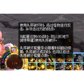 dnf噩梦回廊反击打法推荐
