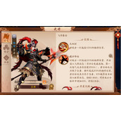 少年三国志2吴国怎么过吕布