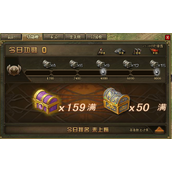 攻城掠地策略怎么卡功勋