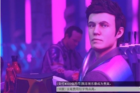 星空中金钱万能任务图文图文攻略