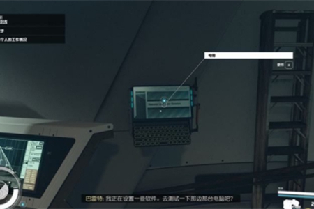 星空目光短浅任务图文图文攻略