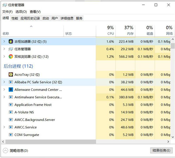 刺客信条幻景黑屏的解决方案