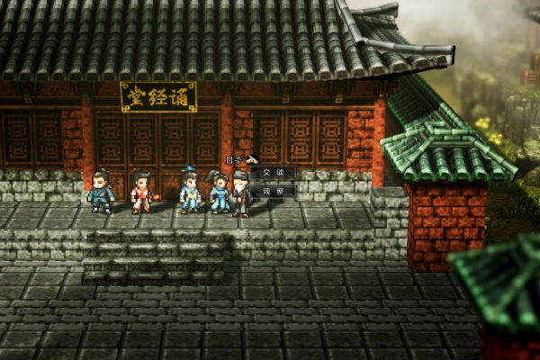逸剑风云决逸剑风云决金色的手推荐