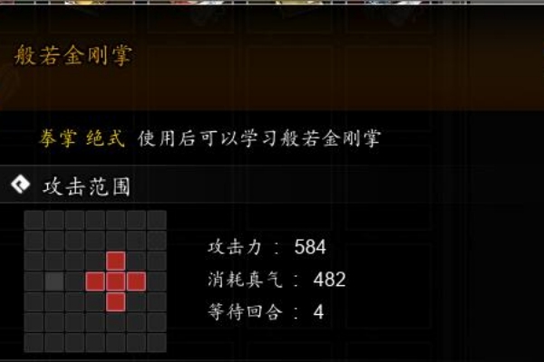 逸剑风云决逸剑风云决金色的手推荐