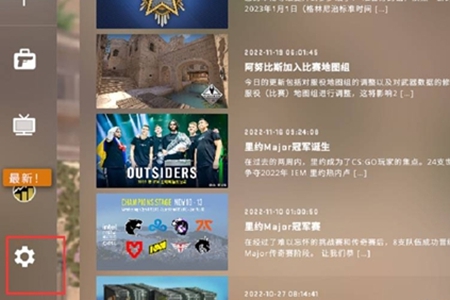 csgo滚轮跳指令取消步骤