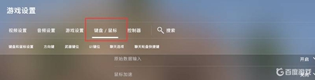 csgo滚轮跳指令取消步骤