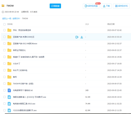 魔兽世界龟壳插件自动拾取设置图文攻略