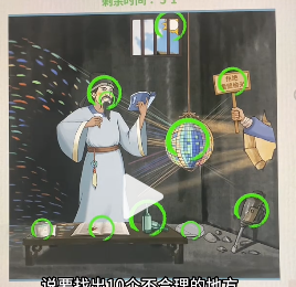 全民剧本大师凿壁偷光图文攻略