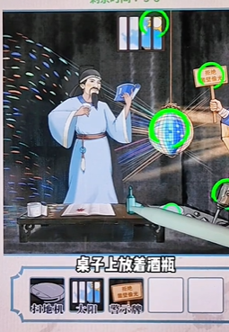 全民剧本大师凿壁偷光图文攻略
