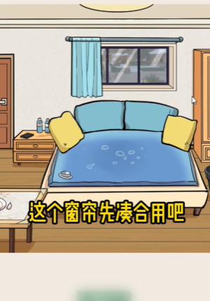就我眼神好酒店退房图文攻略