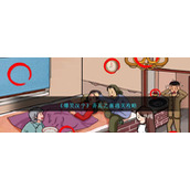 《爆笑汉字》弄瓦之喜通关攻略