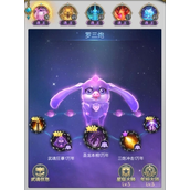 斗罗大陆游戏罗三炮怎么化龙