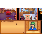 星露谷物语所有的剧情该如何触发