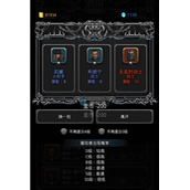 地下城堡2教会怎么开