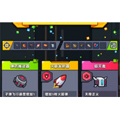 弹壳特攻队无人机怎么进化