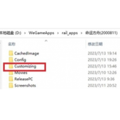命运方舟捏脸数据导入说明