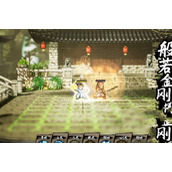 逸剑风云决逸剑风云决金色的手推荐