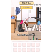 就我眼神好找出所有人策略