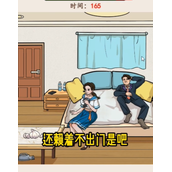 就我眼神好酒店退房策略