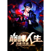 重生异界，迎面就是美女投怀送抱？高质量小说