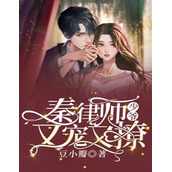 短篇小说官场：分手不久，省长女儿爱上我