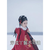 战神无悔文章全文