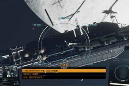 星空中不许乱动任务图文图文攻略