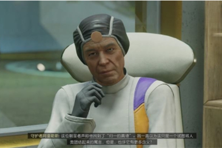 星空中归一任务图文图文攻略