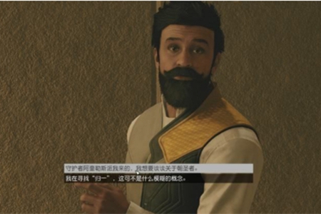 星空中归一任务图文图文攻略