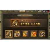 攻城掠地宝物有啥用