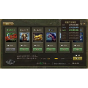 攻城掠地怎么变一个大将
