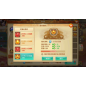 仙岛大乱斗五行属性最强阵容