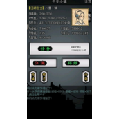 放置江湖锻造之术怎么学