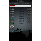 放置江湖李四在哪里