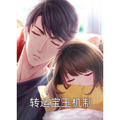 全本小说末日之我研发药剂变成超人