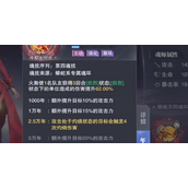 斗罗大陆邪月什么魂环搭配