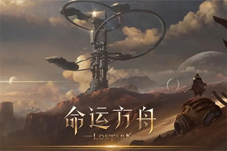 命运方舟75石头配铭刻图文攻略