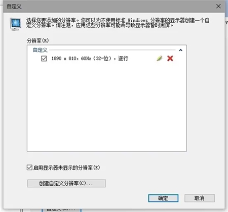 命运方舟21:9黑边问题解决伎俩步骤